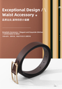 Square Buckle Belt for Women – Brown
