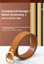 Brushed Women's Belt with Round Retro Metal Buckle – Brown