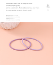 Stylish Simple Hair Tie Set of 5 Pieces