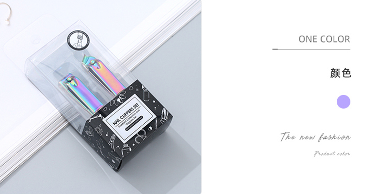 Gradient Collection Nail Clippers Set (Large/Small)