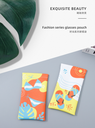 Summertime Collection Glasses Pouch – Style 1