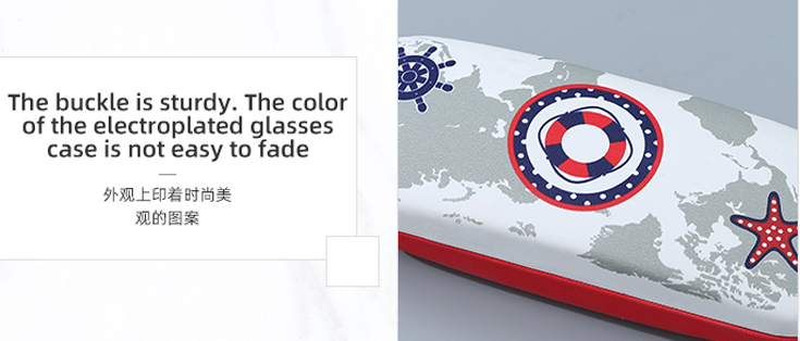 Nautical Series Eyeglasses Case