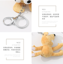 Special Plush Doll Charm