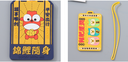 "luckteam" Luggage Tag (1 Pcs)