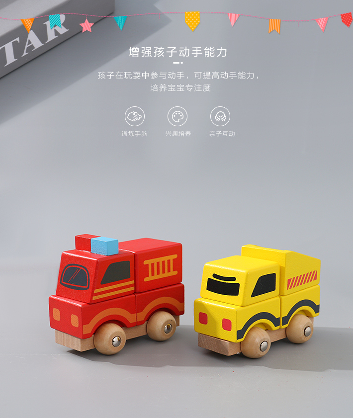 Building Blocks - Engineering Truck