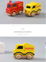 Building Blocks - Engineering Truck