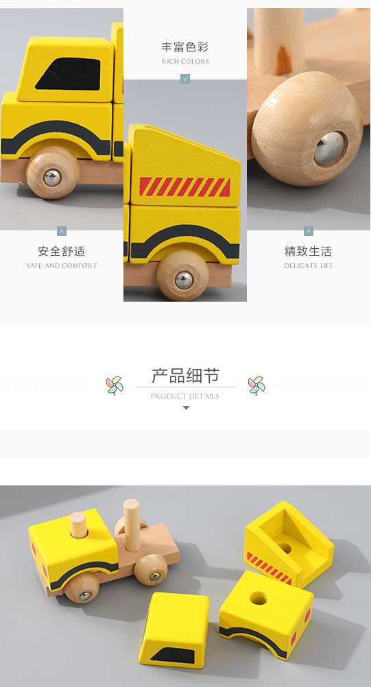 Building Blocks - Engineering Truck