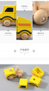 Building Blocks - Engineering Truck