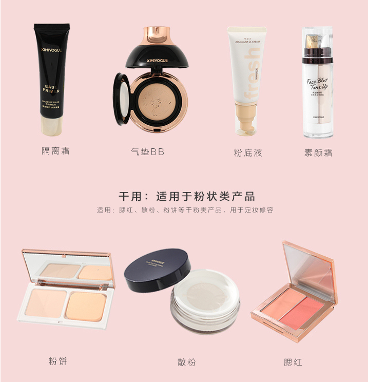 Q-PLUS water drop flat bottom beveled beauty egg