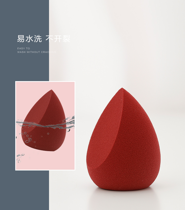 Q-PLUS water drop flat bottom beveled beauty egg