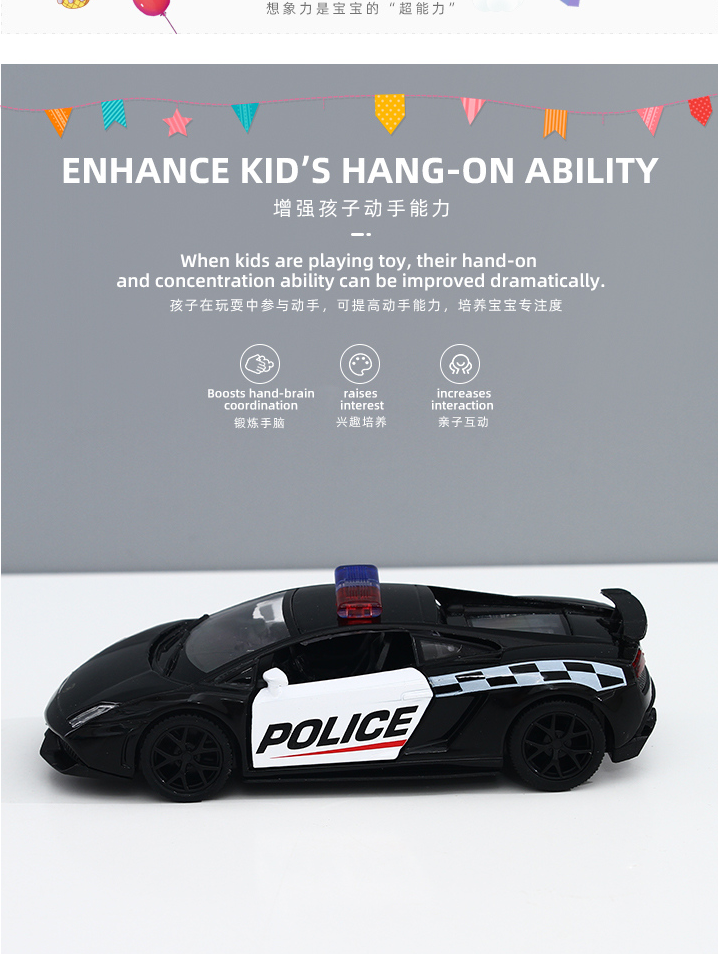 Officially-Licensed Lamborghini Gallardo Model Car (554998P)
