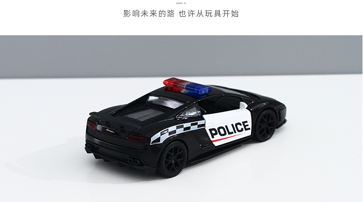 Officially-Licensed Lamborghini Gallardo Model Car (554998P)