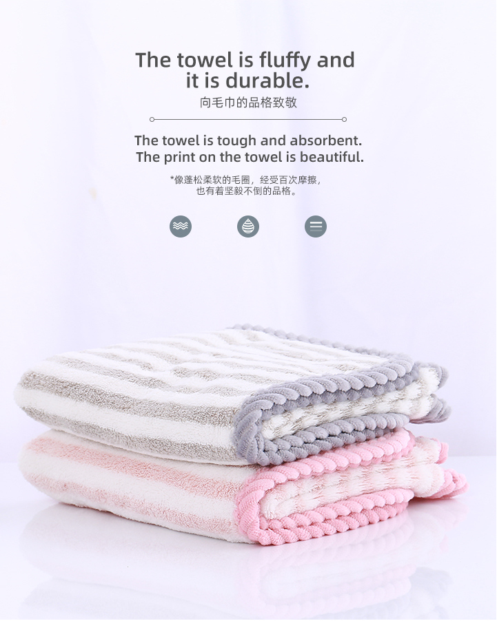 Cationic Coral Velvet Striped Towel