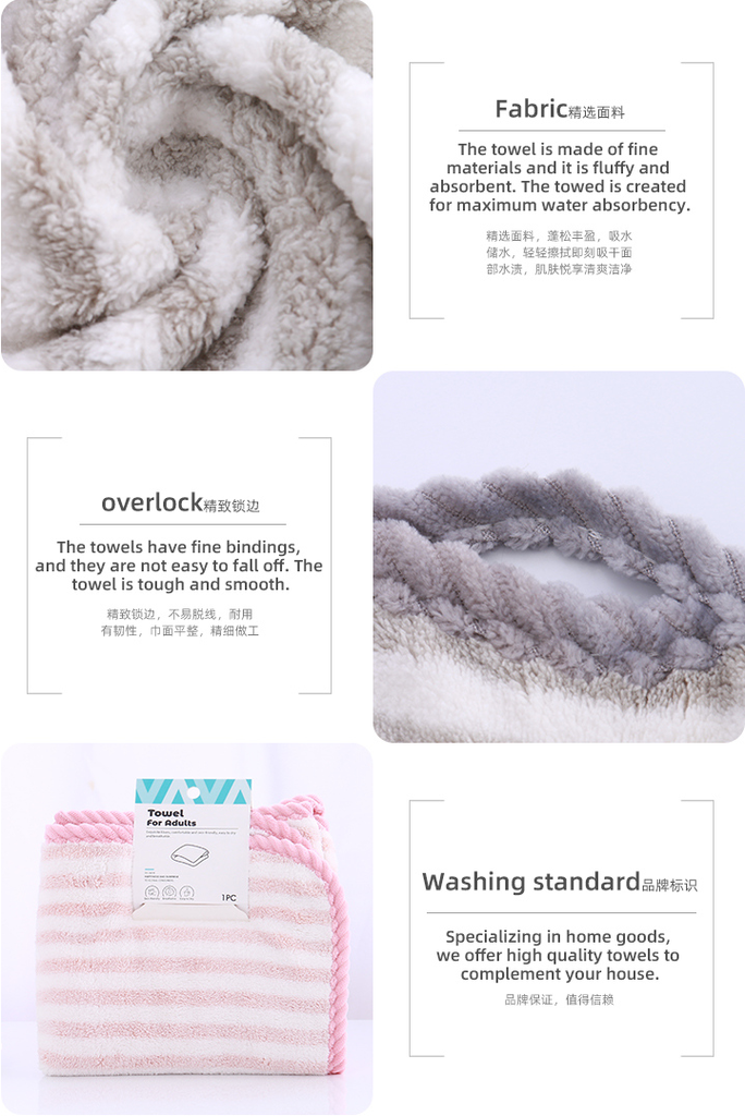 Cationic Coral Velvet Striped Towel