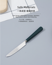 430 Stainless Steel Dinner Knife with Ceramic Handle