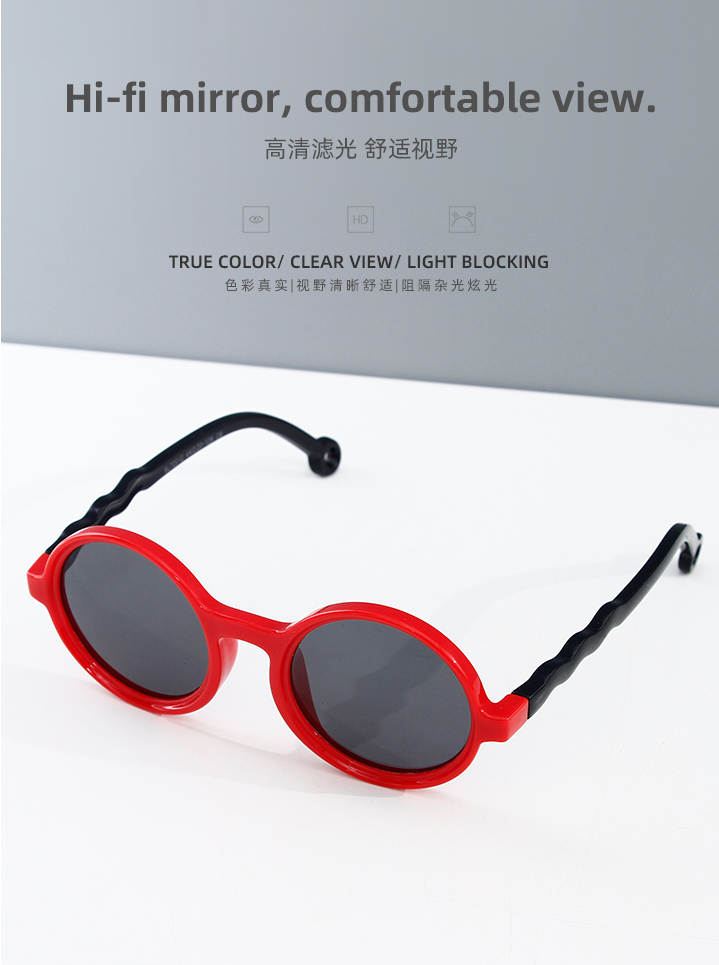 Wavy Temples TPE Sunglasses for Kids （for 8 and 12 years old)