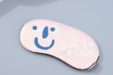 Cartoon Emoji Eye Blinder