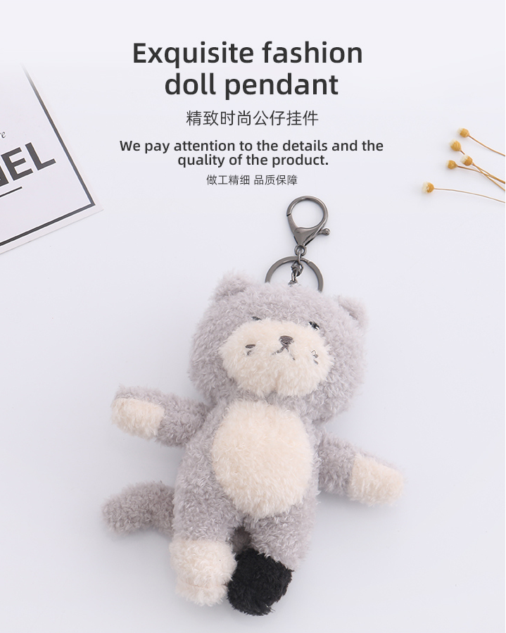 Nordic Cat Keychain