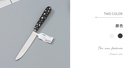 Minimalistic Gravel Collection Table Knife (Black/White)