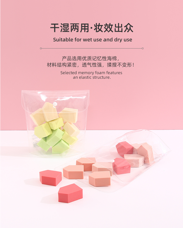 Jelly Cushion(12 PCS)
