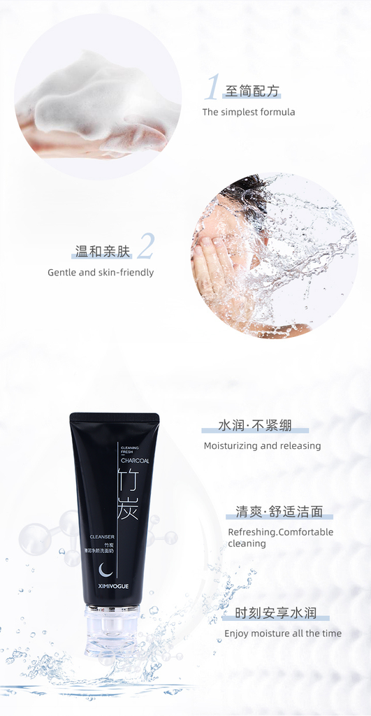 100g Bamboo Charcoal Moisturizing Cleansing Cleanser