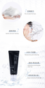 100g Bamboo Charcoal Moisturizing Cleansing Cleanser