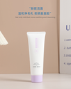 100g Ximi Esprit Bossin Light Pure Soft Cleanser