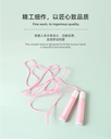 Sports Jump Rope - Glitter Candy