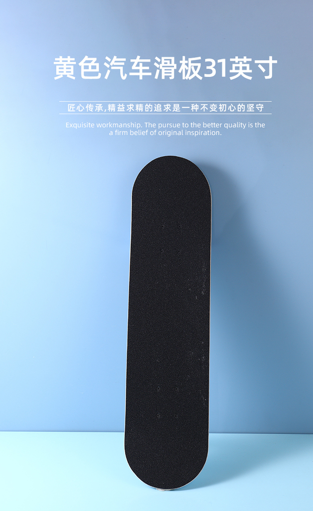 Yellow Car Skateboard 31 inches