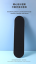Yellow Car Skateboard 31 inches