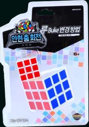 Magic Cube