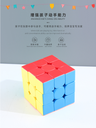 Solid Color Rubik's Cube-Speed Edition