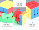 Solid Color Rubik's Cube-Speed Edition