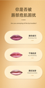 Milk Fragrance Moisturizing lip mask