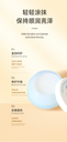 Milk Fragrance Moisturizing lip mask