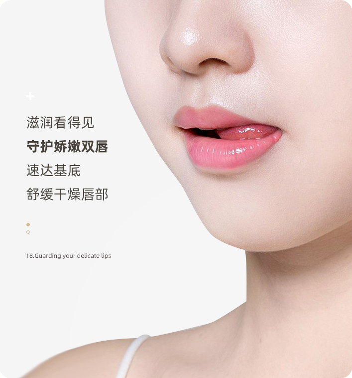 Milk Fragrance Moisturizing lip mask