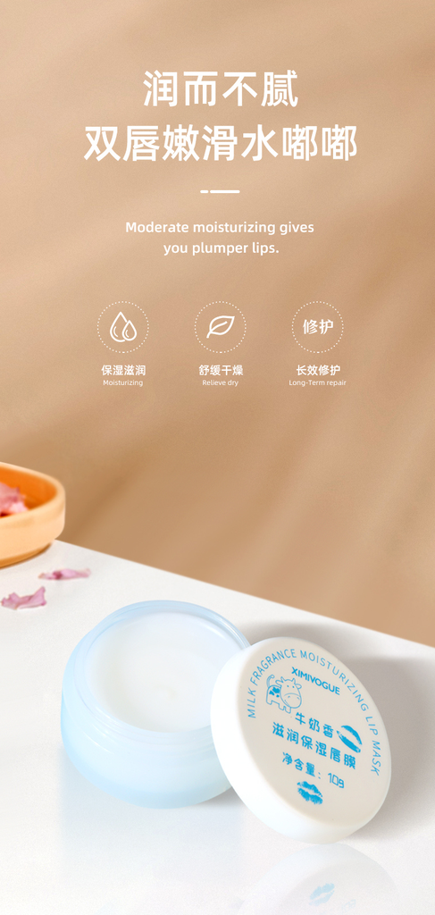 Milk Fragrance Moisturizing lip mask