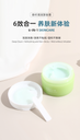 Lime Moisturizing Makeup Remover