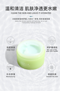 Lime Moisturizing Makeup Remover
