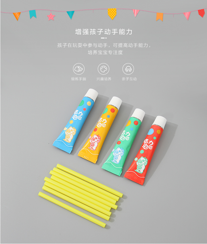 Colorful Balloon Glue