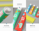 Colorful Balloon Glue