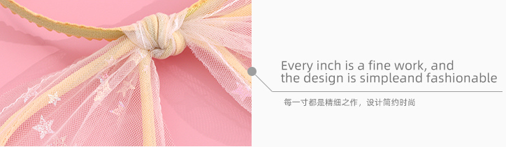 Round Ear Star Gauze Kids Hair Band