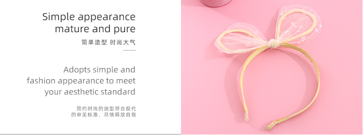 Round Ear Star Gauze Kids Hair Band