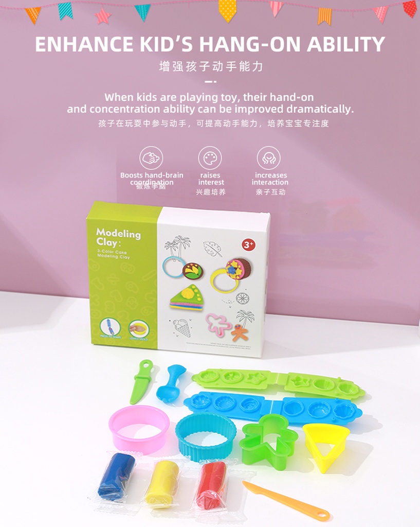 3-Color Cake Modeling Clay (11445) (Ages 3+)