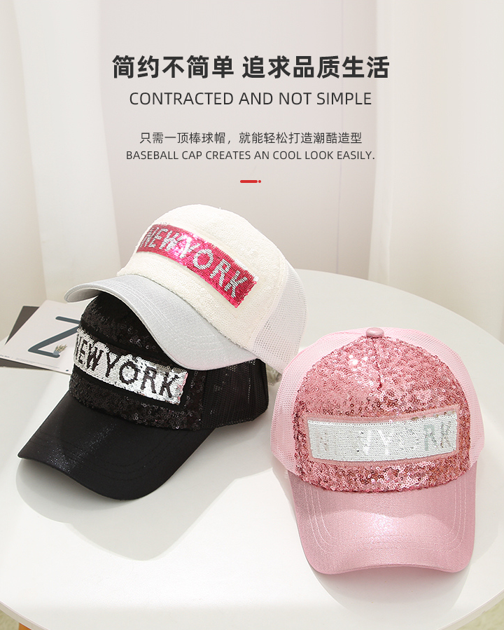 Sequined Letter Grid Baseball Cap(Black)