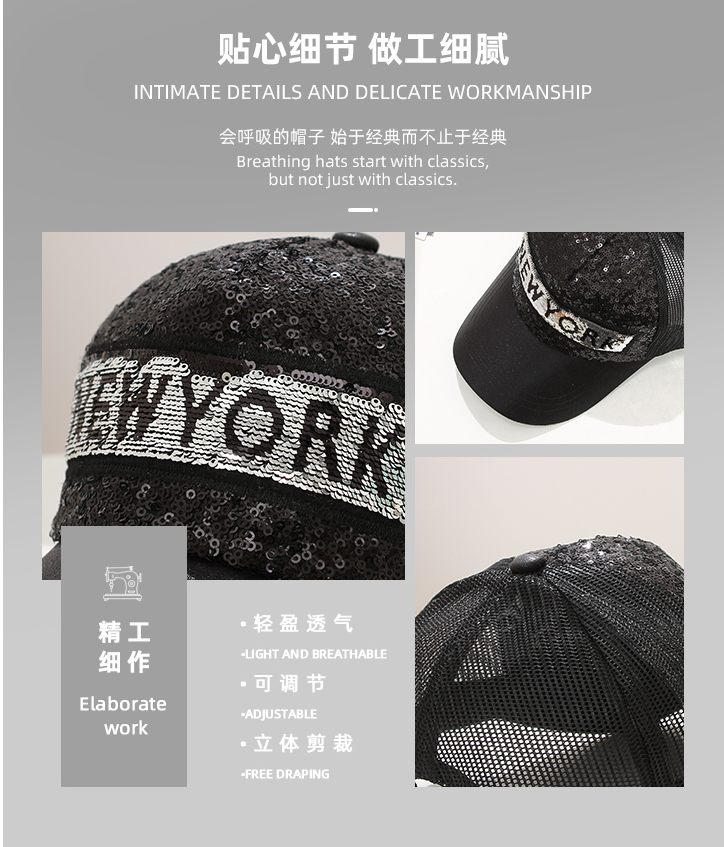 Sequined Letter Grid Baseball Cap(Black)