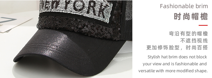Sequined Letter Grid Baseball Cap(Black)