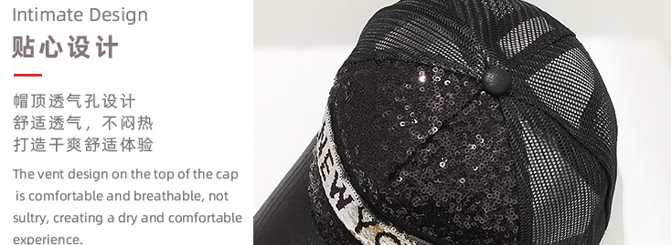 Sequined Letter Grid Baseball Cap(Black)