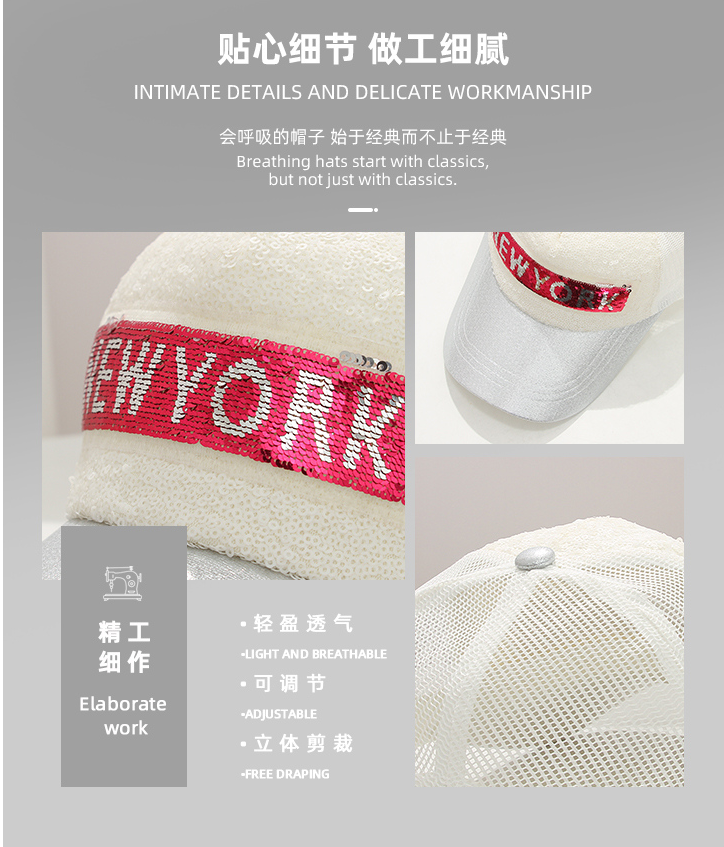 Sequined Letter Grid Baseball Cap(White)