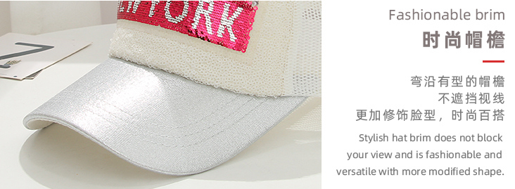 Sequined Letter Grid Baseball Cap(White)